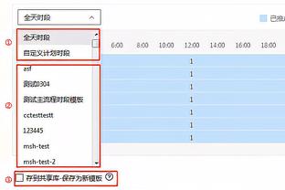 真难啊！四川全场仅2人得分上双 高登29分&于枭永14中4拿10分